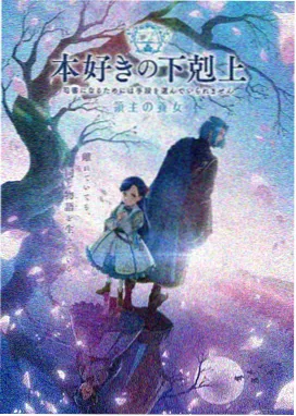 动漫次元 新番